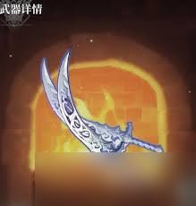 风之痕迹全武器属性有哪些