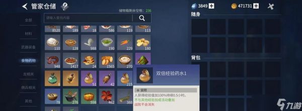 《探索冰原守卫者石灰石的获得方式》（挑战冰原守卫者）