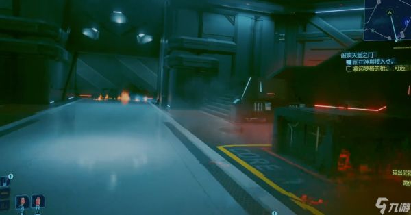 赛博朋克2077罗格的枪在哪里