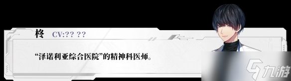 与你一同坠落！PC 平台新作视觉小说游戏《心象演算》项目正式启动！