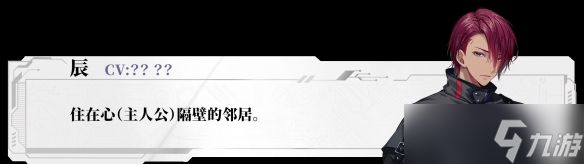 与你一同坠落！PC 平台新作视觉小说游戏《心象演算》项目正式启动！