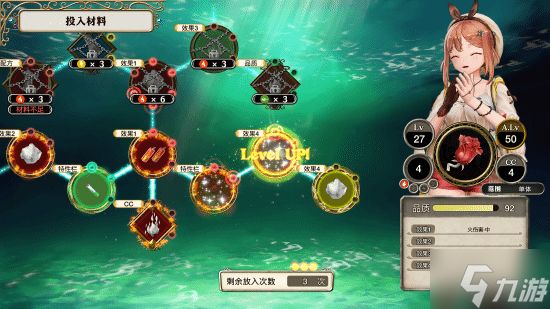 GUST负责人人谈《炼金工房》未来：承认莱莎热度是“泡沫” 后续作品将侧重游戏性