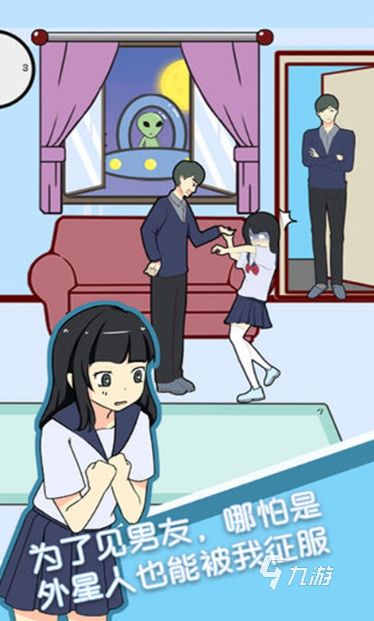 受欢迎的约会游戏有哪几个 2026人气较高的约会游戏分享