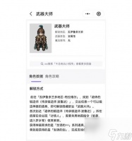 《八方旅人职业全角色技能介绍》 探索战斗的奥义