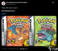 曝《宝可梦 火红/叶绿》或将回归 或在宝可梦日公布