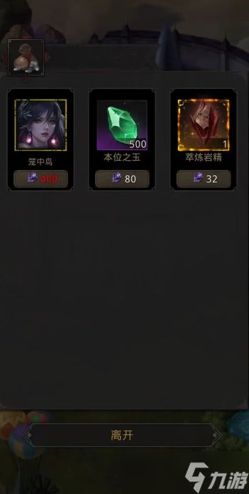 地下城堡3地下通道怎么打开