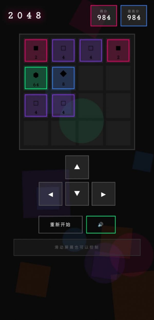静默2048什么时候出 公测上线时间预告