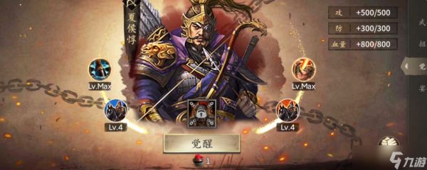 攻城掠地赵云觉醒后如何排将