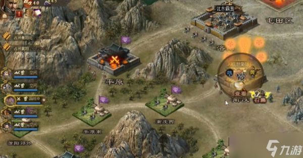 攻城掠地如何能防能砍