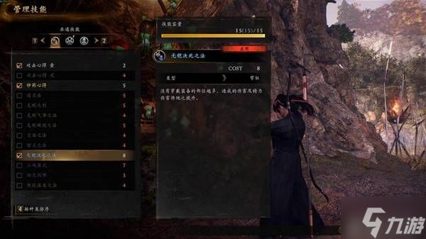 《仁王3》新手长枪玩法分享 长枪怎么玩