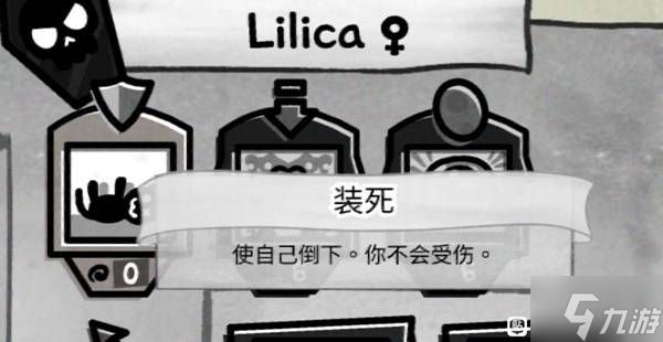 《喵喵的结合》死灵法师BD推荐 死灵法师怎么构筑