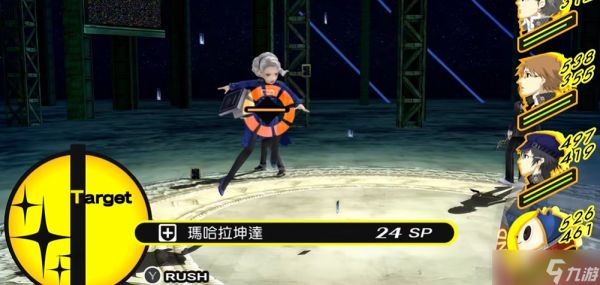 女神异闻录4怎么打玛格丽特