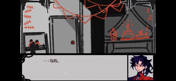 失败的仪式什么时候出 公测上线时间预告