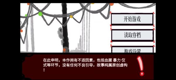 失败的仪式什么时候出 公测上线时间预告