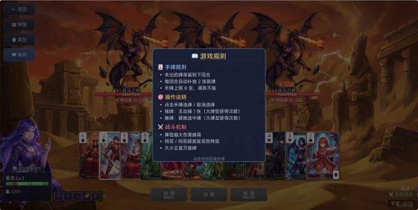 召合斗牌好玩吗 召合斗牌玩法简介