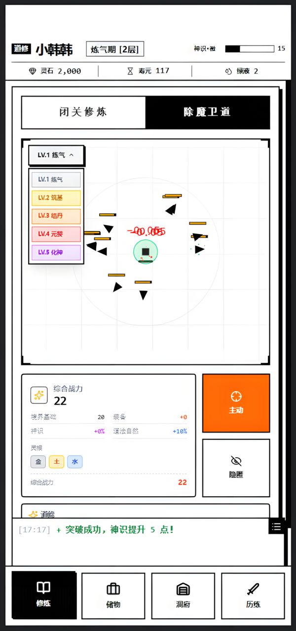 散修狂徒什么时候出 公测上线时间预告