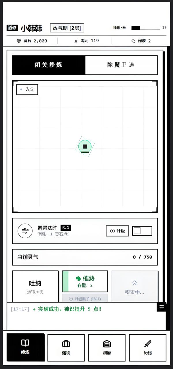 散修狂徒什么时候出 公测上线时间预告