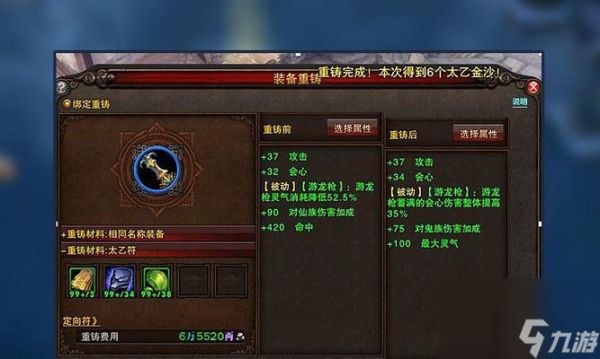 斗战神70级鞋子获取途径是什么？需要哪些条件？