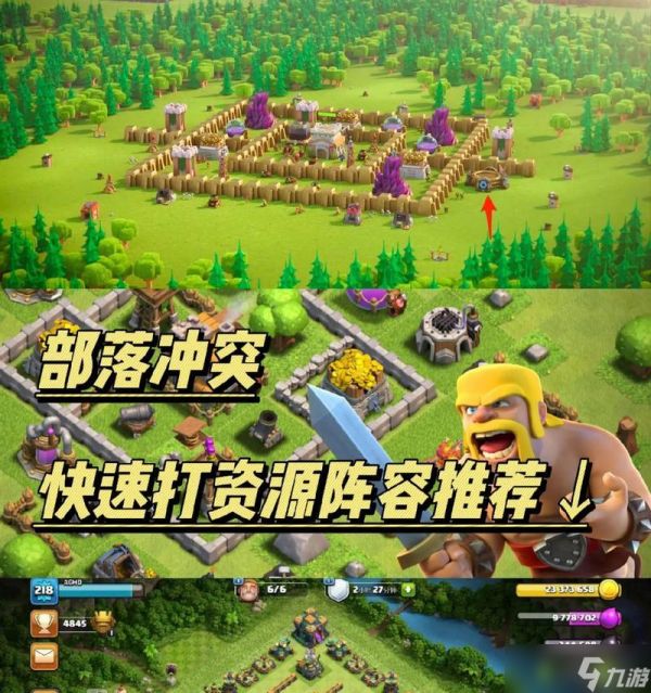 部落冲突总部进入方法是什么？