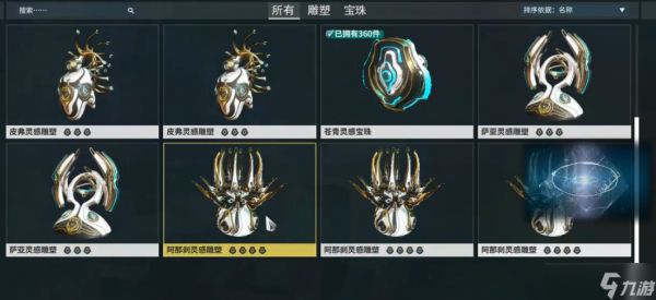 星际战甲融合单元有什么用