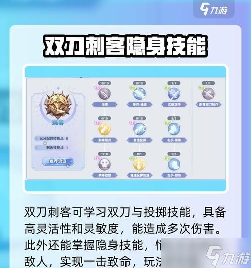 技能加武器操作方法？提升效果明显吗？