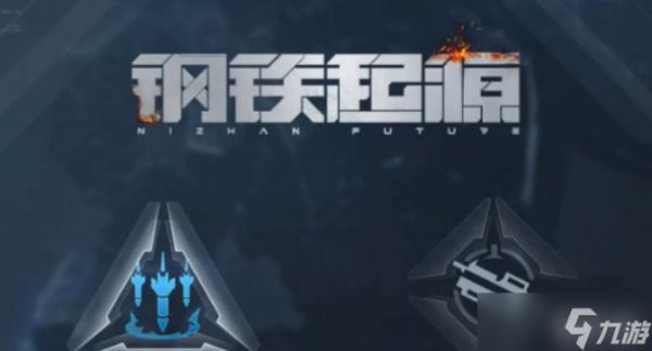 逆战未来s1赛季什么时候开始