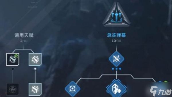 逆战未来s1赛季什么时候开始