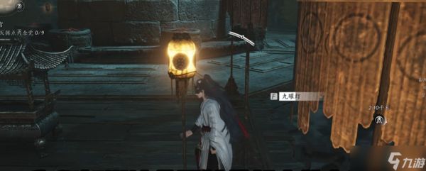 燕云十六声九曜灯在哪里