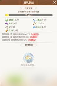 帕瓦勇者传说六元党怎么玩