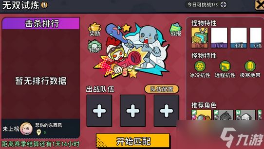 了不起的0516公测兑换码合集2026