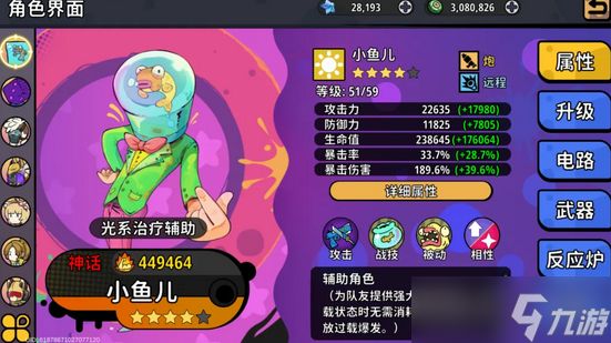 了不起的0516公测兑换码合集2026