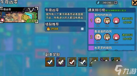 了不起的0516公测兑换码合集2026