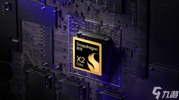 骁龙X2 Elite游戏性能大幅跃升，但暂逊苹果M5，实测<a linkid=393387>帧率</a>最高增83.4%