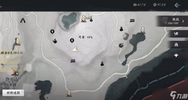 燕云十六声臭药瓶怎么用