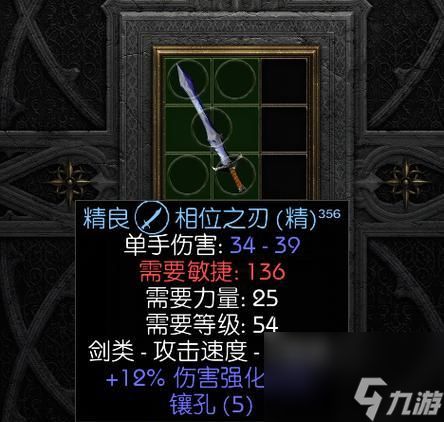 《探秘暗黑血统2中吸血武器的打造方法》（深入了解游戏中吸血武器的制作工艺与技巧）