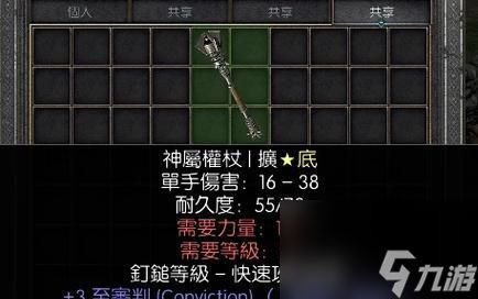 《探秘暗黑血统2中吸血武器的打造方法》（深入了解游戏中吸血武器的制作工艺与技巧）