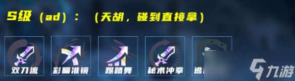 《英雄联盟》深渊巨口大嘴克格莫玩法思路