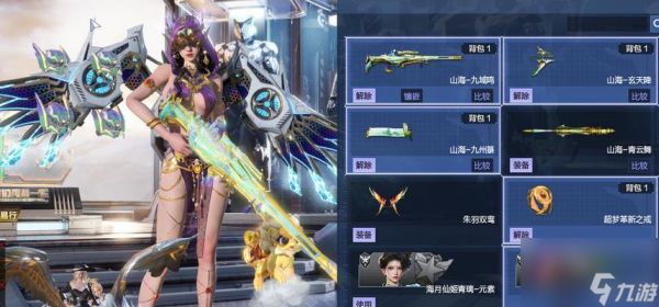 掘金获得逆战的方法是什么?