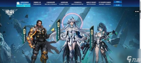 掘金获得逆战的方法是什么?