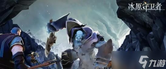 冰原守卫者博克地下城单人攻略（解密守卫者博克地下城单人模式）