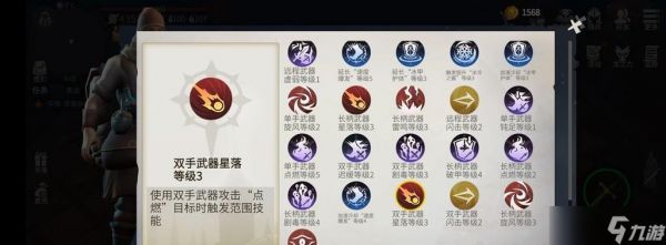 《冰原守卫者采集者技能及食物介绍》(掌握采集技能)