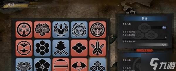 《仁王3》武士前期高容错配装攻略