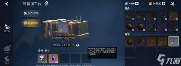 《冰原守卫者蛛丝布的多种应用及制作方法》（探索冰原世界中蛛丝布的神奇力量与制作技巧）