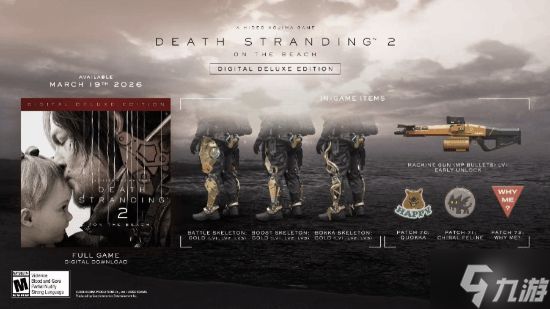 PS中国宣传《死亡搁浅2》PC版!关联账号有重大奖励