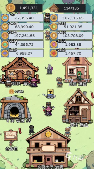 幻想世界币公测时间是什么时候 幻想世界币公测时间介绍