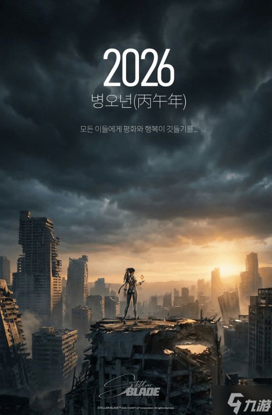 《剑星2》开发稳步推进中!年内公开更多消息