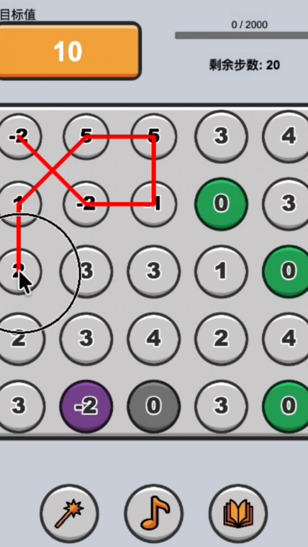 凑数大作战好玩吗 凑数大作战玩法简介