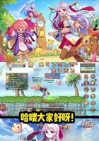 彩虹岛生存模式 探索彩虹岛的游戏技巧