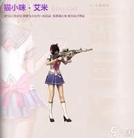 逆战中近战兔子的打法有什么 怎么有效对抗近战兔子