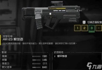 《绝地潜兵2》主要武器强度评析 各武器获取途径与推荐战场介绍